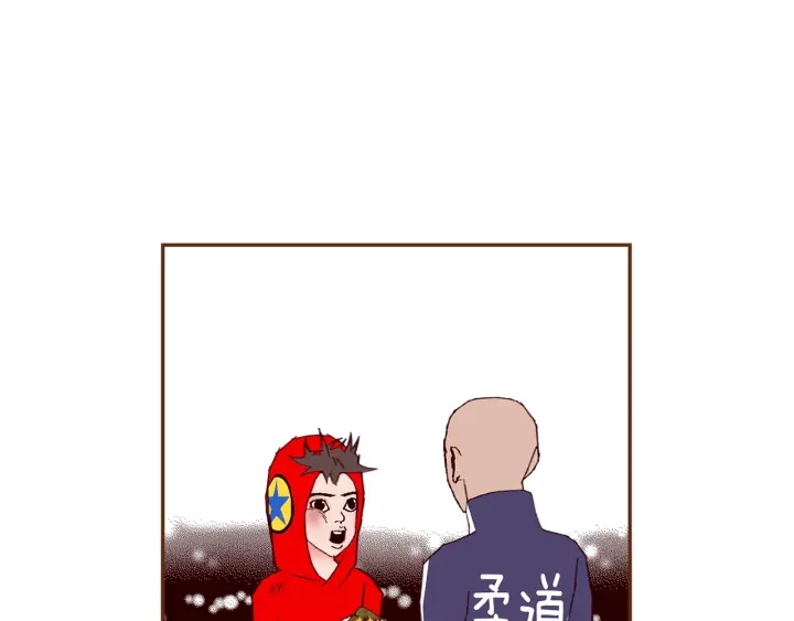 第171话 男朋友121