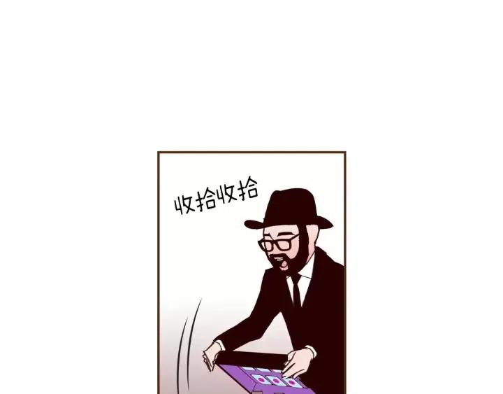 第93话 意想不到的卡片104