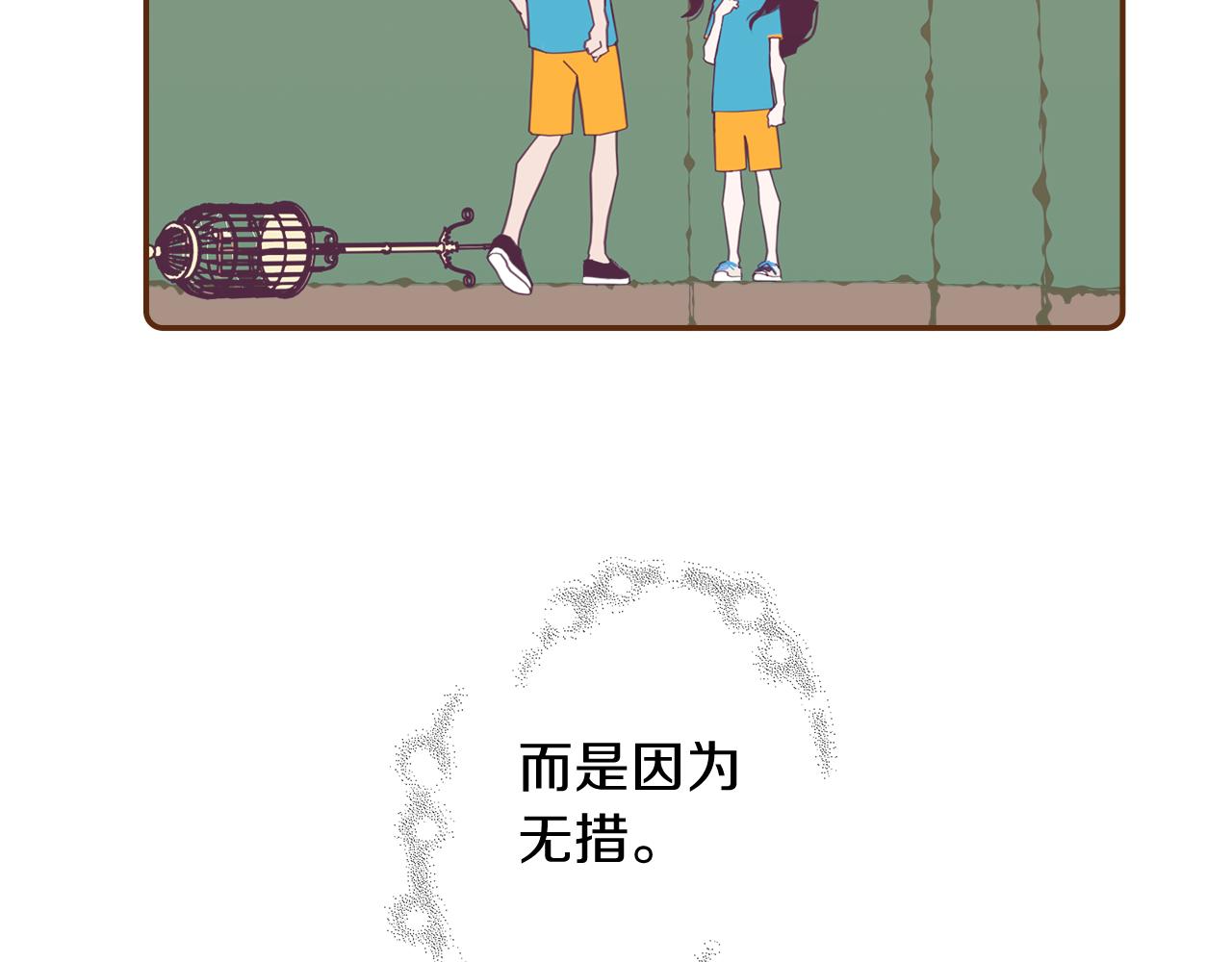 第199话 谢幕2222