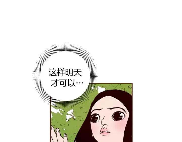 第12话 谎言119