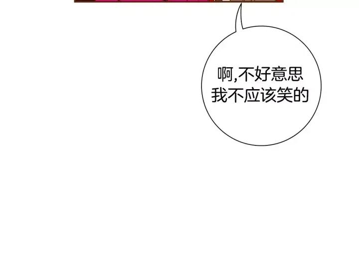 第84话 去别墅的路上53