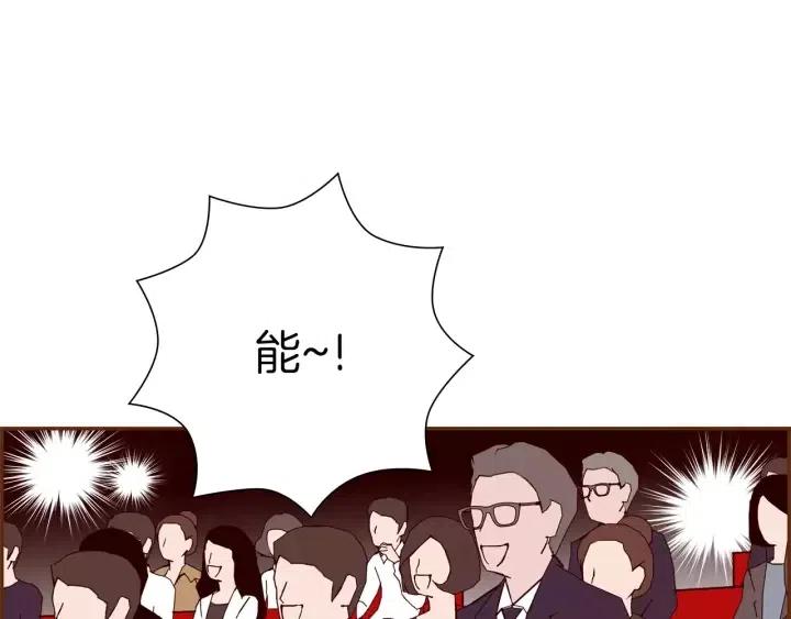 第47话 布莱恩117