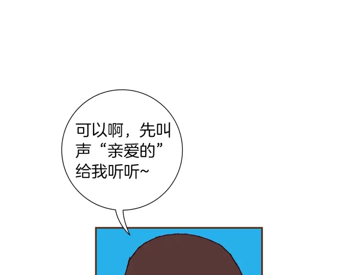 第174话 尊敬123