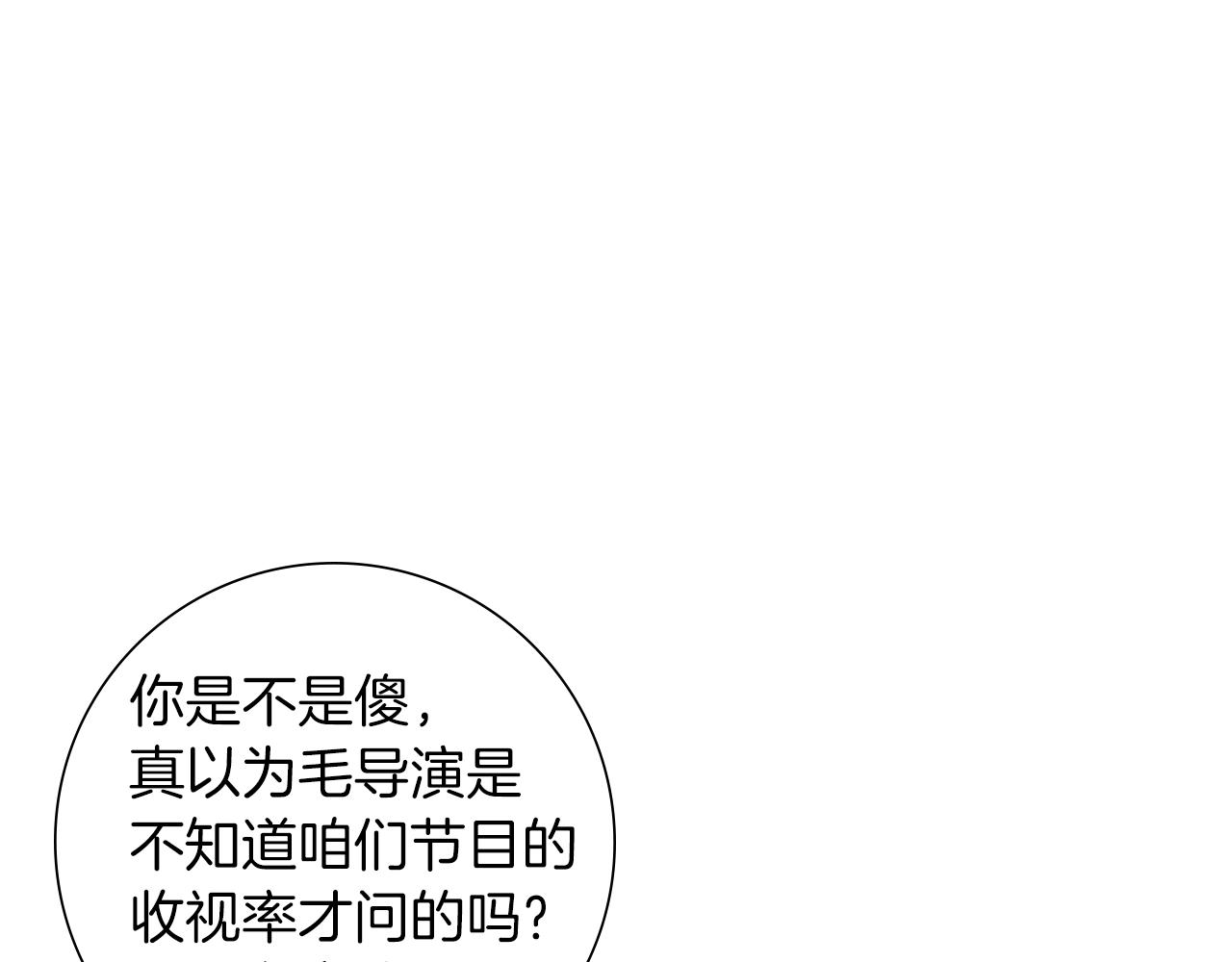 第201话 福利87