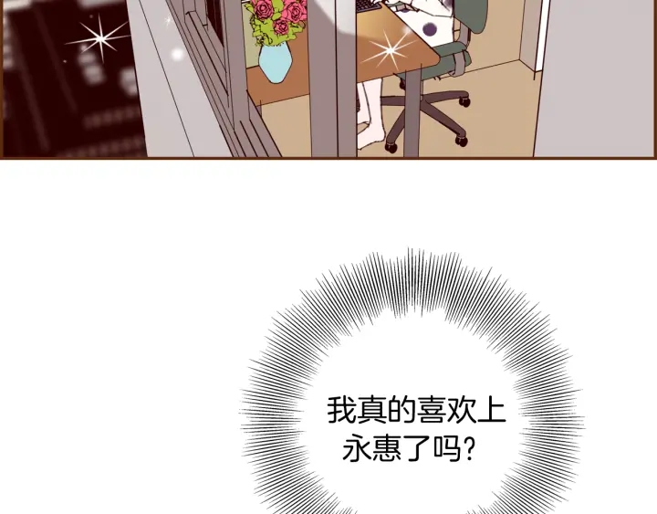 第127话 缺爱239
