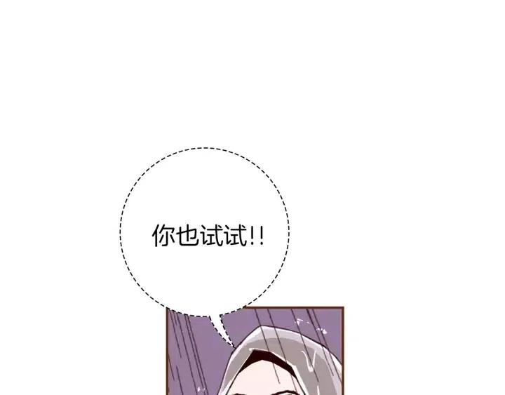 第40话 矛盾90