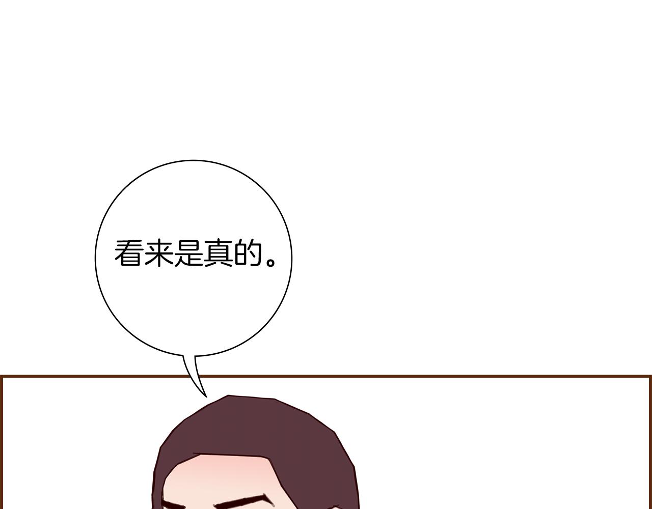 第189话 好好生活的方法145