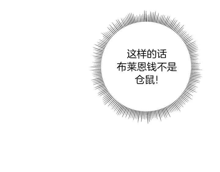 第96话 两个路线20