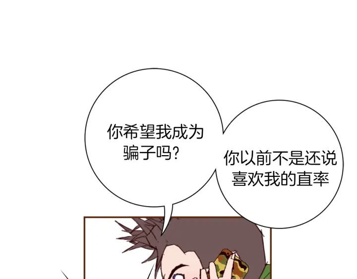 第141话 新手上路30
