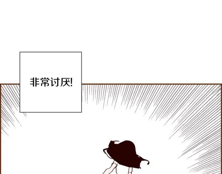 第23话 防护盾30