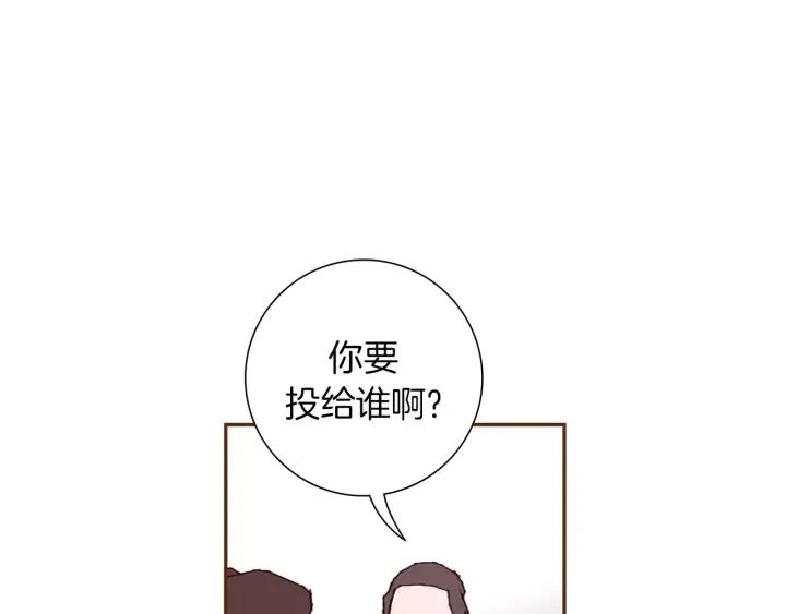 第79话 请摘下眼罩71