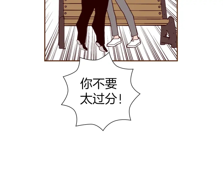 第179话 早来的理由143