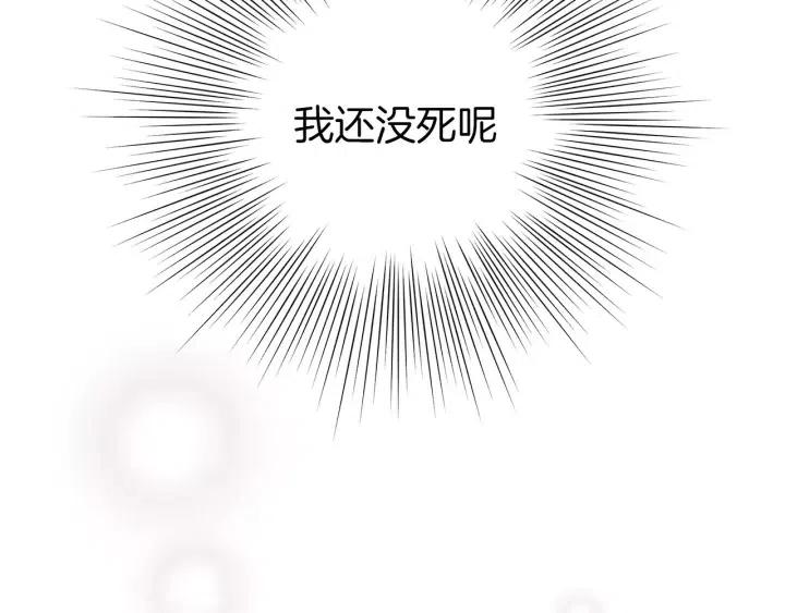 第31话 人生是空转80