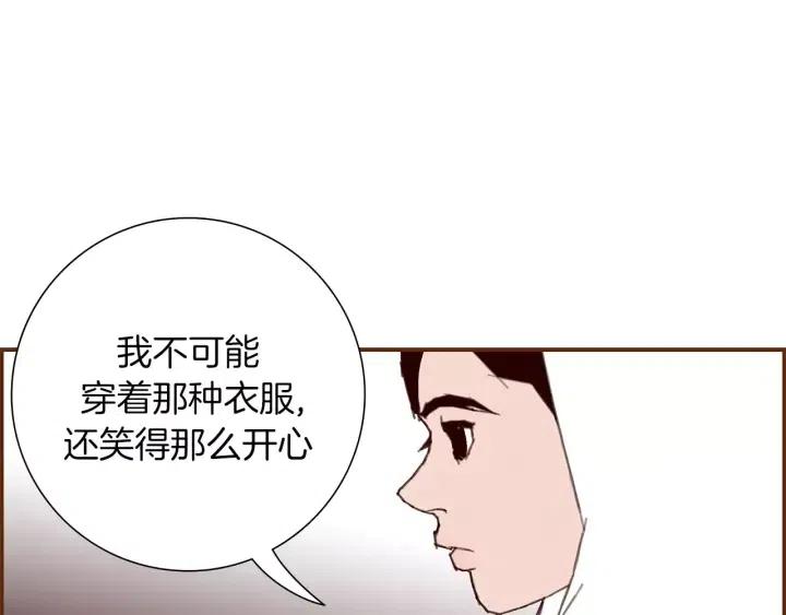 第17话 安慰114