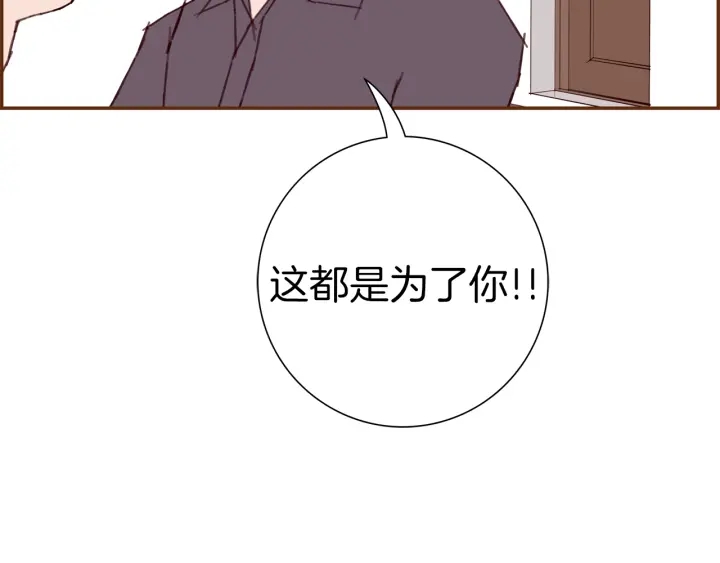 第149话 帮助126