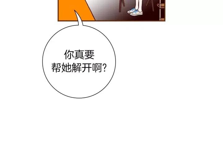 第95话 选择106