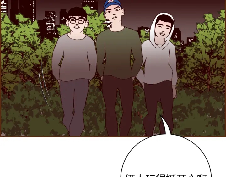 第130话 清单118