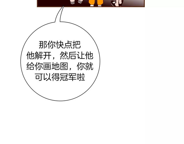 第113话 地图111