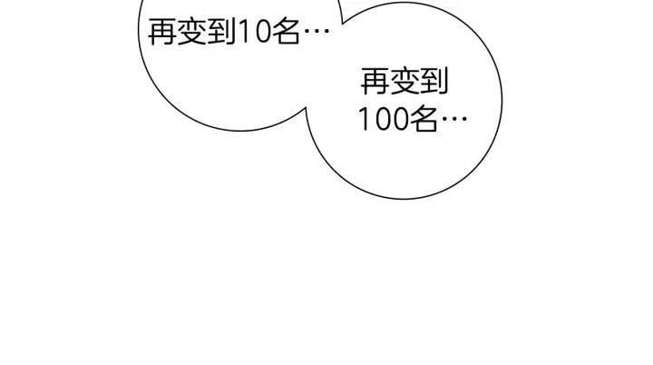 第53话 反转111