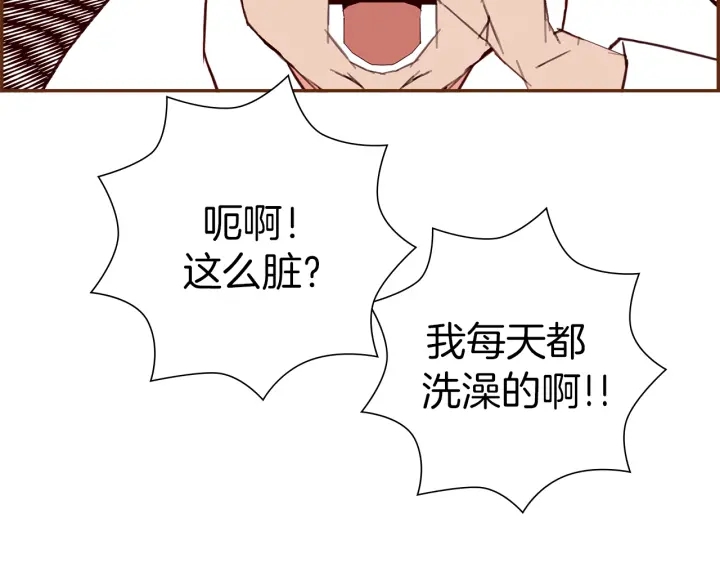 第155话 曲美的角度27