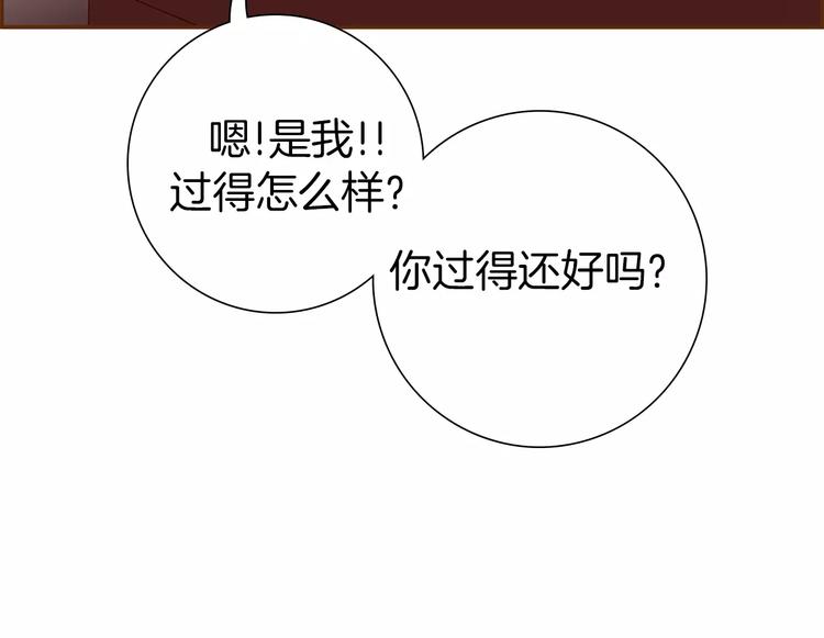 第112话 张高44