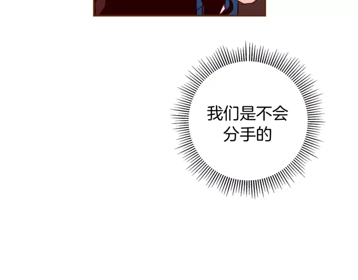 第119话 谢幕175