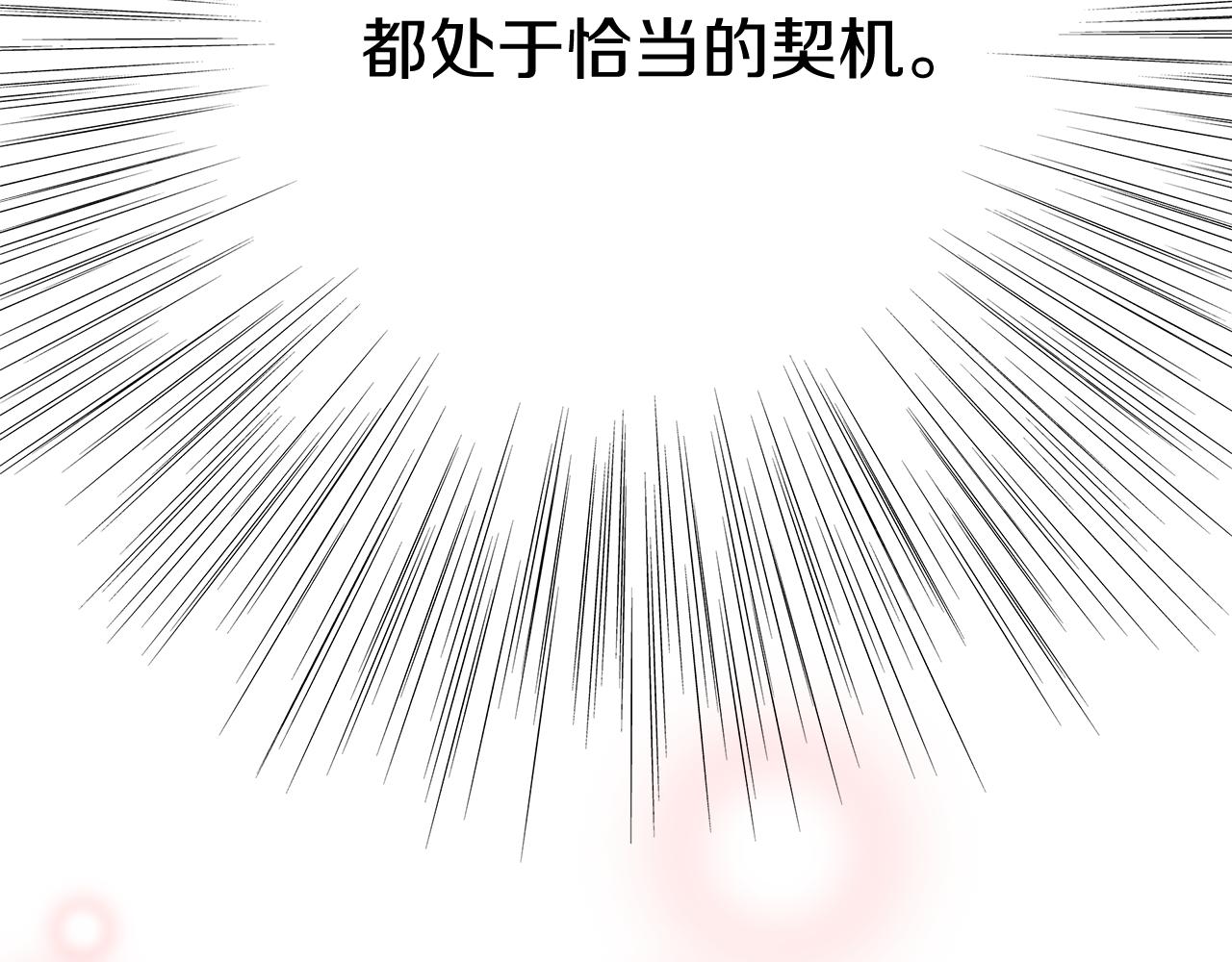 第196话 客服中心232