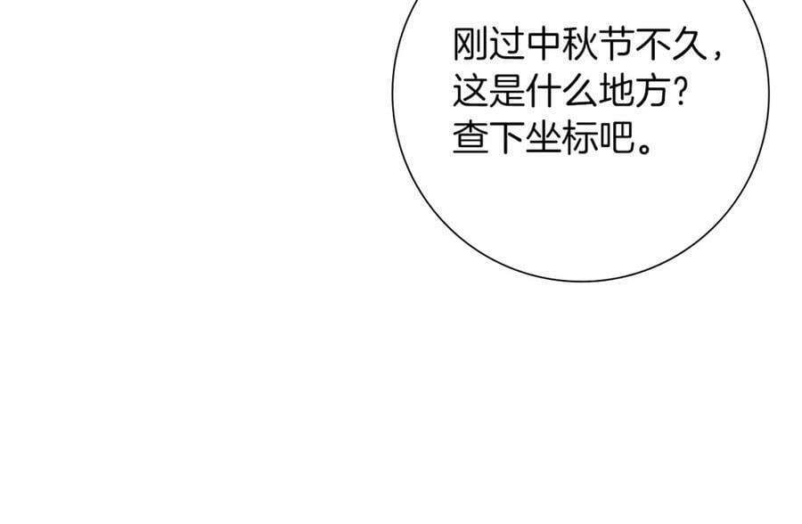 第209话 心脏167