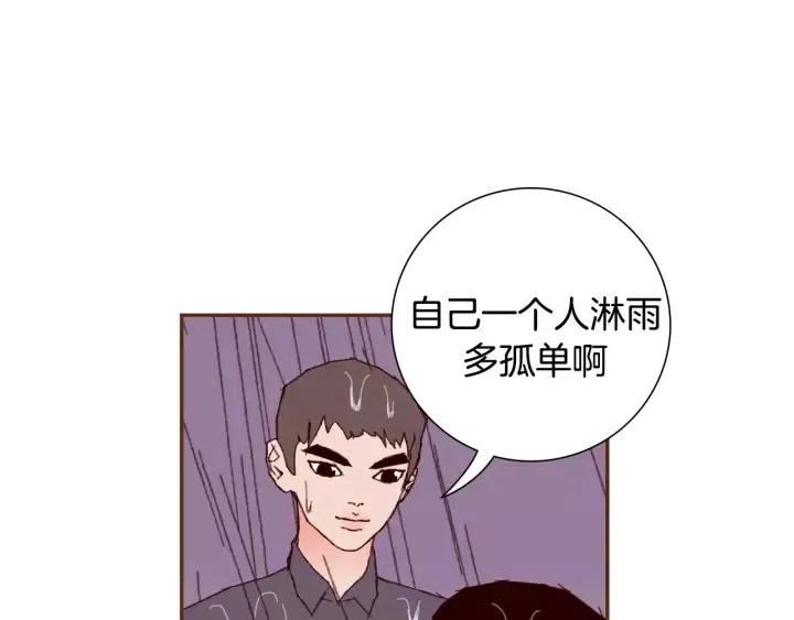第39话 孤独是一种状态68