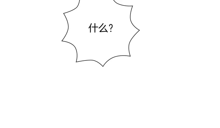 第171话 男朋友27