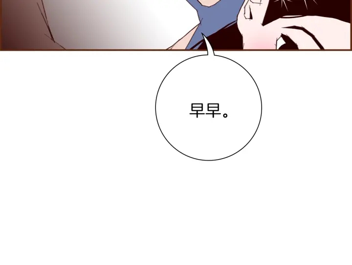 第168话 请叫出我的名字117
