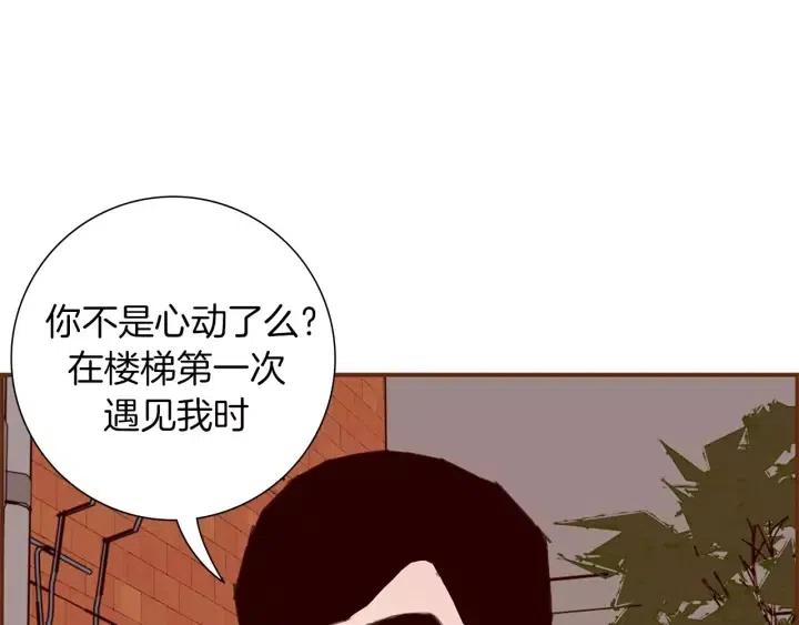 第8话 铃响之前51