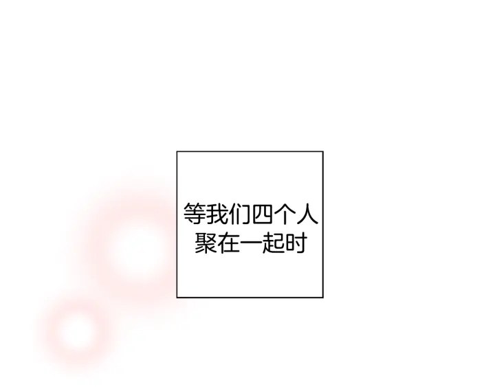 第147话 笨蛋15