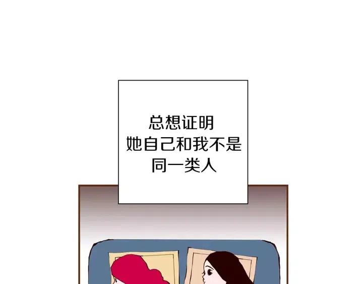 第21话 心灵的地下室128