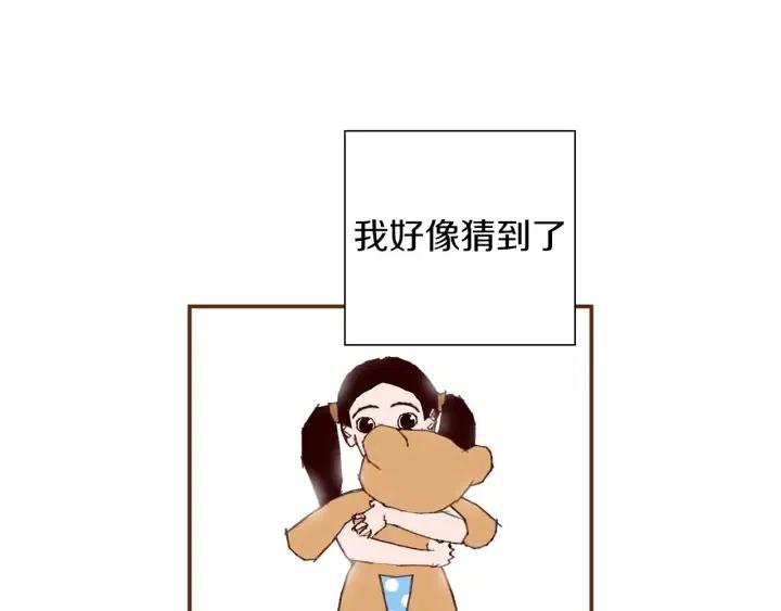第21话 心灵的地下室206