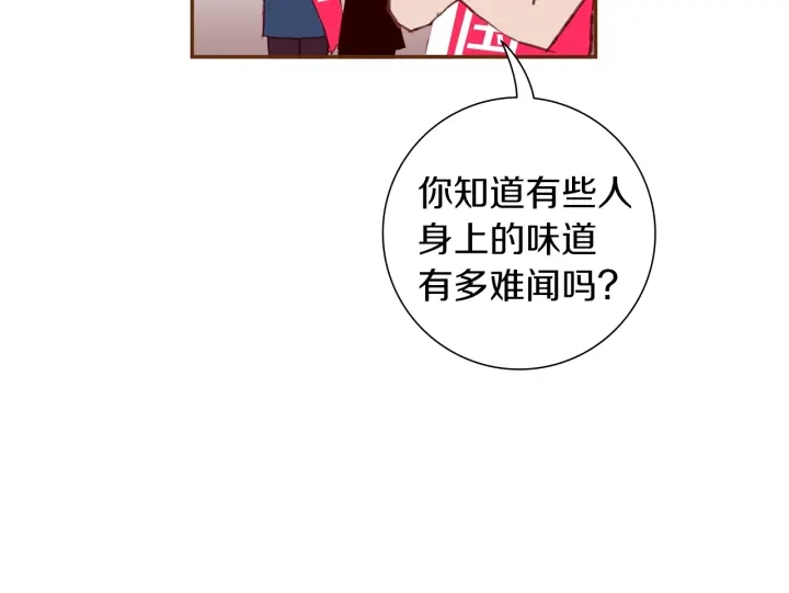 第165话 人情味30