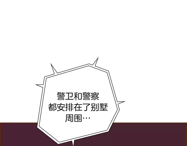 第121话 构造133