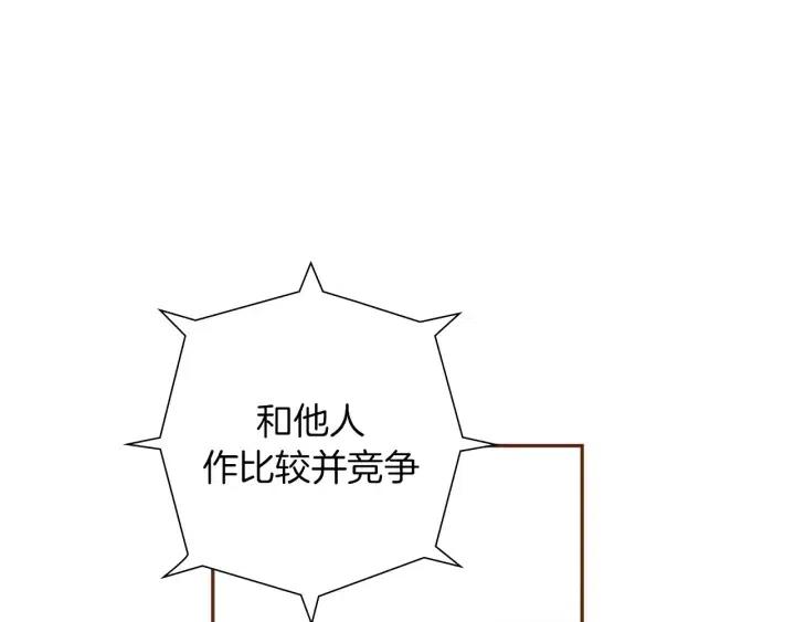 第44话 最后的演唱会89