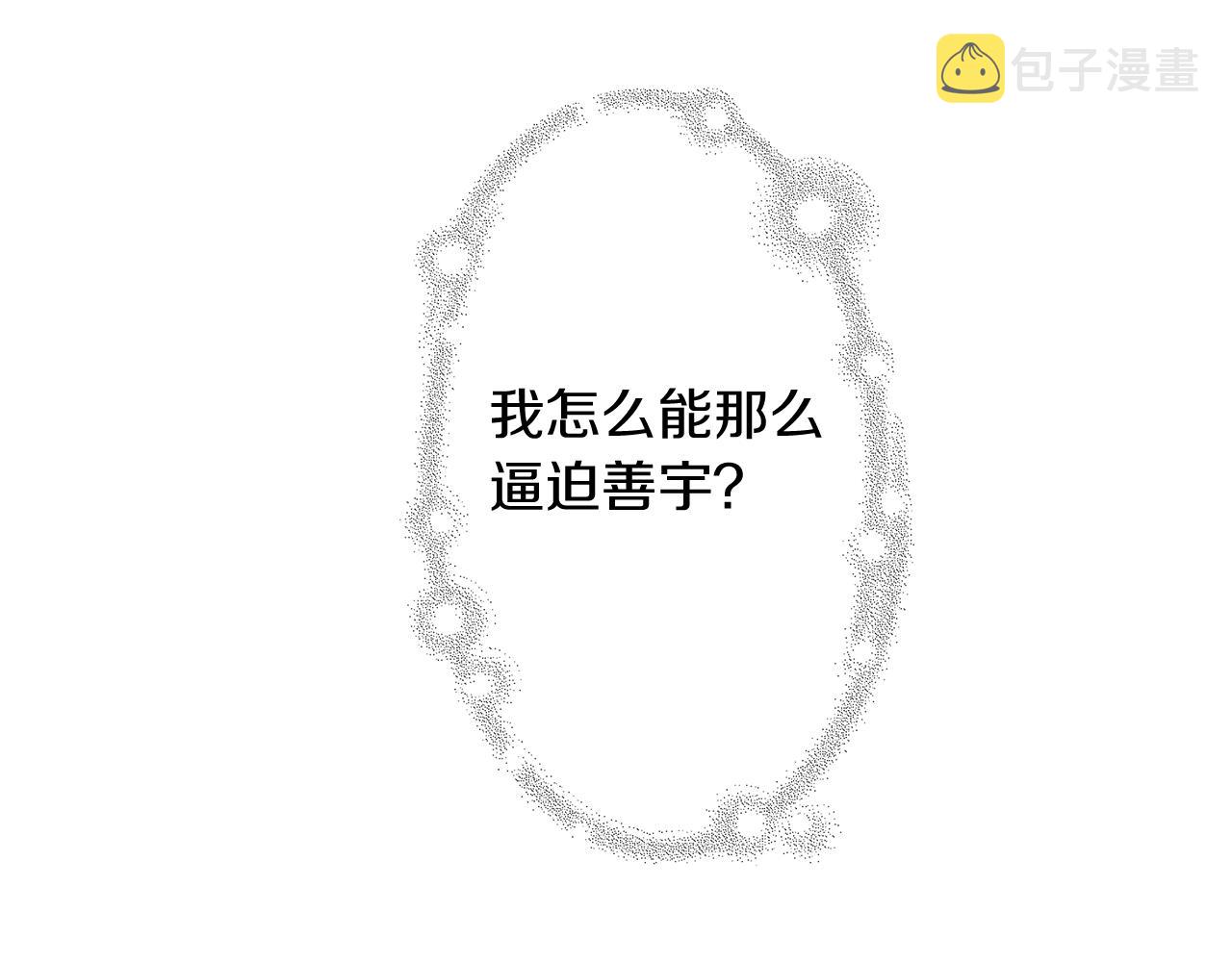 第199话 谢幕2207