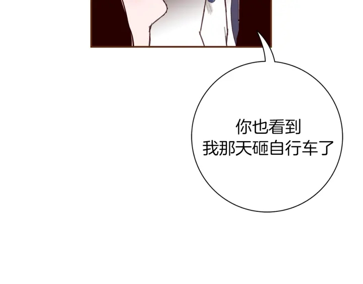 第142话 接受你的一切154