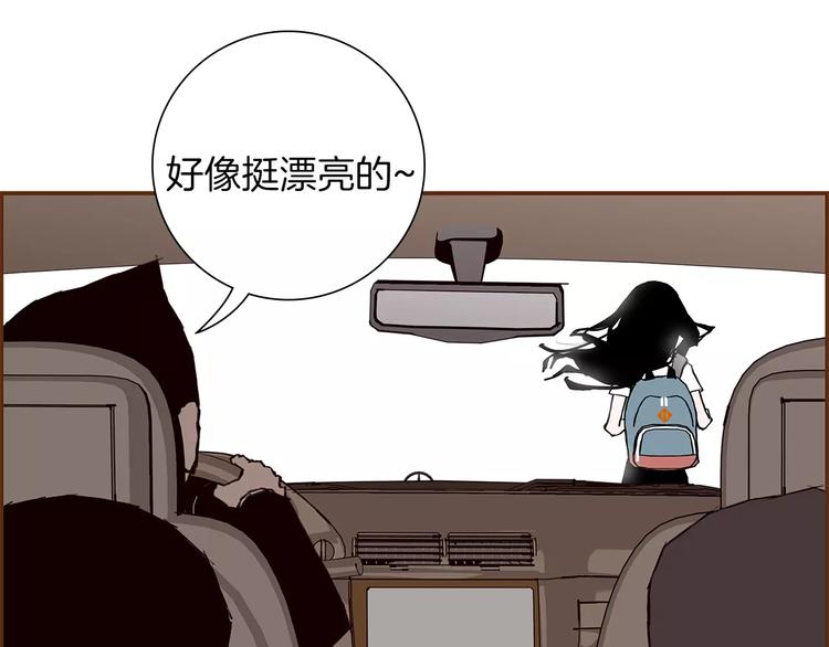 第4话 感情的种类116