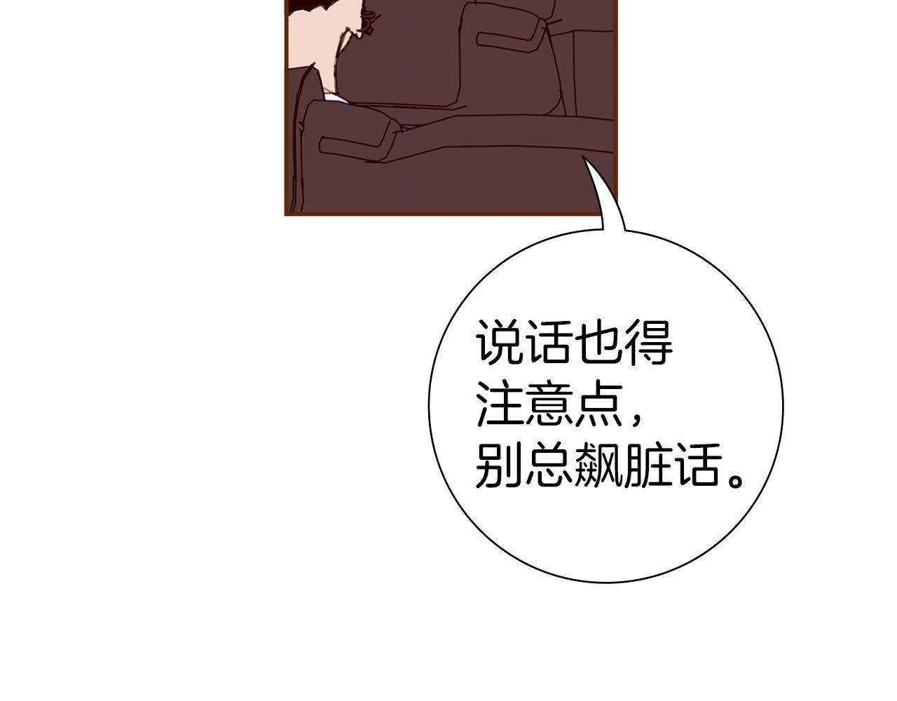 第195话排行榜101