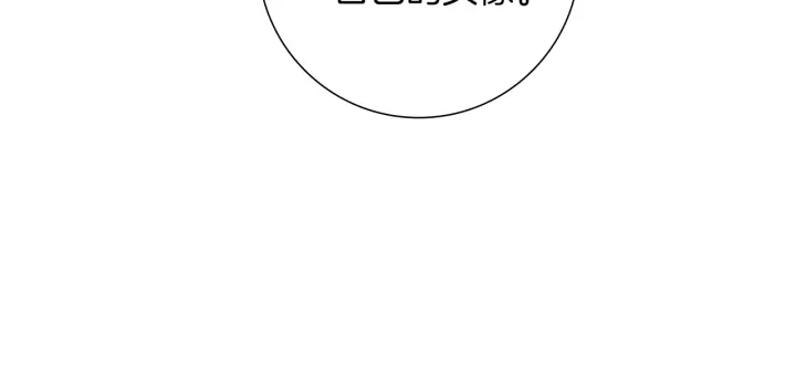 第163话 列表里的女人94