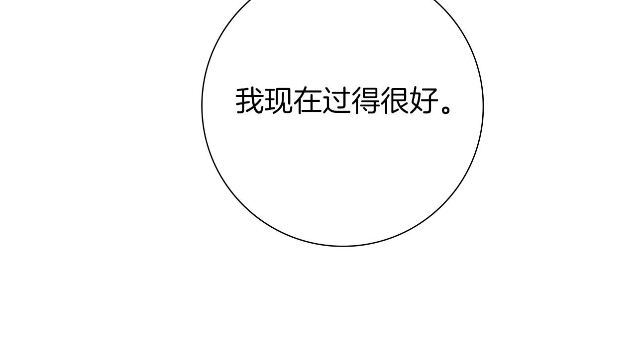 第199话 谢幕2129