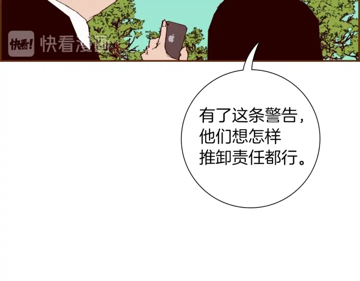 第179话 早来的理由134