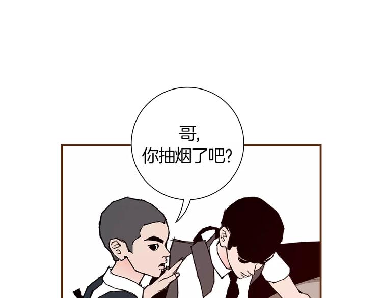 第4话 感情的种类88