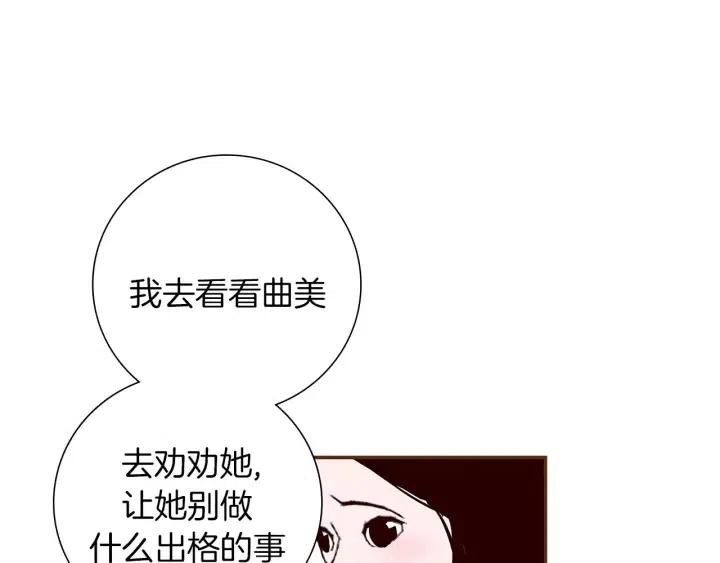 第23话 防护盾201