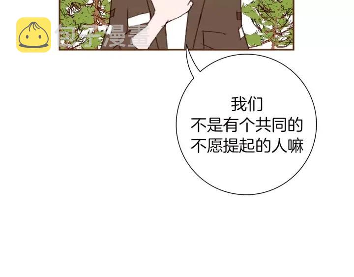 第45话 浪漫98