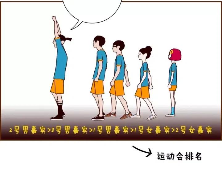 第103话 用爱心可以买的东西96