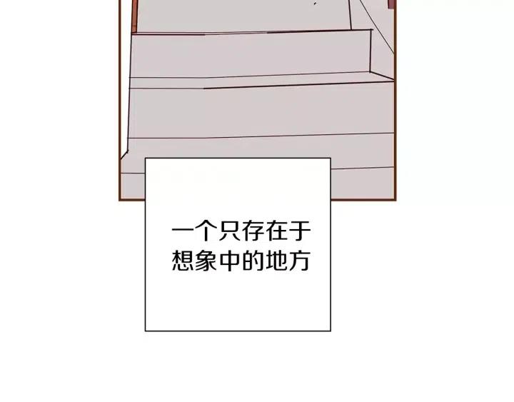 第21话 心灵的地下室66